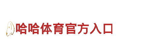 玩转可爱啄木鸟逃脱，尽在bob体育账号注销游戏公司